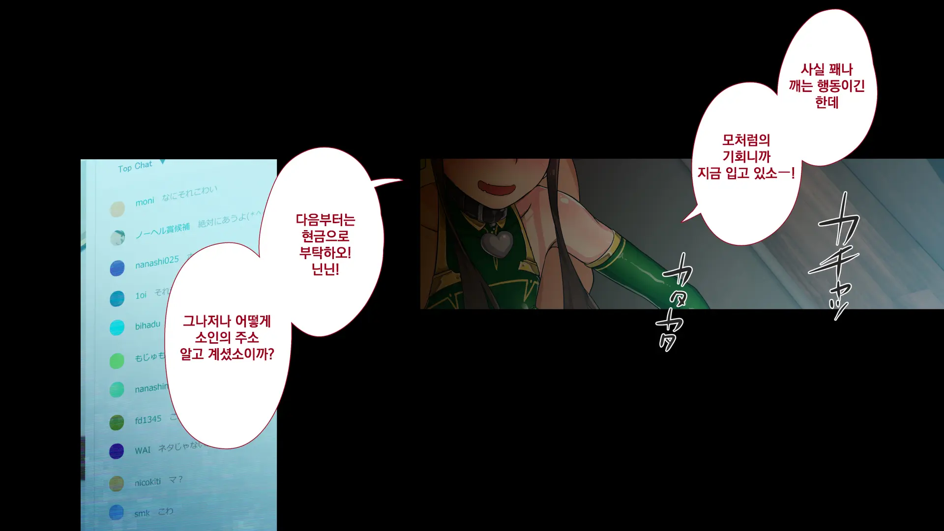 Maonaho ~Kouhen~ Maou O Mezasu Otouto Ga Ore No Nama Onaho Ni Natta Wake | 마오나홀 ~후편~